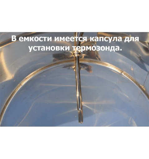 С рубашкой и плавающей крышкой 100 л.